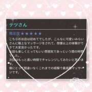 ヒメ日記 2025/03/27 10:06 投稿 みらい 大阪回春性感エステティーク谷九店
