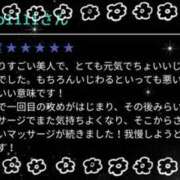 ヒメ日記 2025/06/03 18:56 投稿 みらい 大阪回春性感エステティーク谷九店