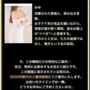 ヒメ日記 2025/06/25 17:49 投稿 みゆ 贅沢なひと時