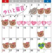 ヒメ日記 2025/10/01 16:20 投稿 唯（ゆい） 人妻の蜜