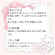 ヒメ日記 2025/12/26 15:01 投稿 唯（ゆい） 人妻の蜜