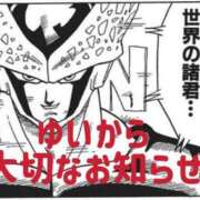 ヒメ日記 2026/03/05 16:08 投稿 唯（ゆい） 人妻の蜜