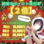 ヒメ日記 2025/12/15 19:33 投稿 ゆいか 秋葉原コスプレ学園in仙台