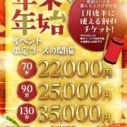 ヒメ日記 2025/12/30 19:13 投稿 ゆいか 秋葉原コスプレ学園in仙台