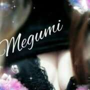 ヒメ日記 2025/03/14 21:11 投稿 めぐみ 人妻の品格(福岡)