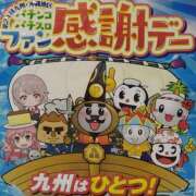 ヒメ日記 2025/05/25 12:46 投稿 めぐみ 人妻の品格(福岡)