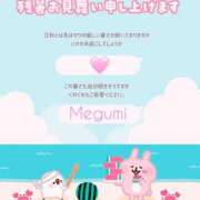 ヒメ日記 2025/08/18 11:24 投稿 めぐみ 人妻の品格(福岡)