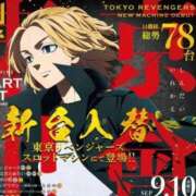 ヒメ日記 2025/09/10 10:13 投稿 めぐみ 人妻の品格(福岡)