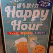 ヒメ日記 2025/09/27 11:36 投稿 めぐみ 人妻の品格(福岡)
