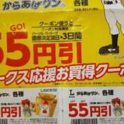 ヒメ日記 2025/09/28 16:29 投稿 めぐみ 人妻の品格(福岡)