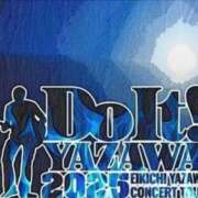 ヒメ日記 2025/11/22 14:14 投稿 めぐみ 人妻の品格(福岡)