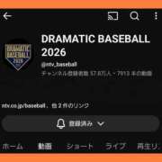 ヒメ日記 2026/01/07 12:49 投稿 めぐみ 人妻の品格(福岡)