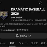 ヒメ日記 2026/05/23 04:36 投稿 めぐみ 人妻の品格(福岡)