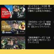 ヒメ日記 2026/05/29 04:17 投稿 めぐみ 人妻の品格(福岡)