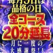 ヒメ日記 2026/08/09 15:29 投稿 めぐみ 人妻の品格(福岡)