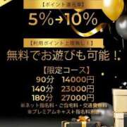 ヒメ日記 2025/11/22 10:28 投稿 ひな 白いぽっちゃりさん仙台店