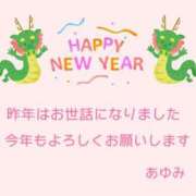 ヒメ日記 2024/01/02 10:30 投稿 あゆみ　奥様 SUTEKIな奥様は好きですか?