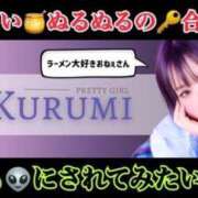 ヒメ日記 2024/12/08 12:20 投稿 くるみ♪ プリティーガール