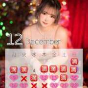 ヒメ日記 2024/12/09 09:49 投稿 くるみ♪ プリティーガール