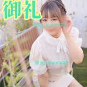 ヒメ日記 2024/12/13 22:09 投稿 くるみ♪ プリティーガール