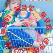 ヒメ日記 2024/12/21 07:47 投稿 くるみ♪ プリティーガール