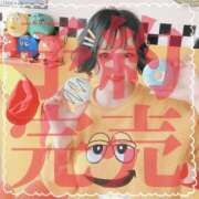 ヒメ日記 2025/01/02 14:02 投稿 くるみ♪ プリティーガール