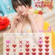 ヒメ日記 2025/03/06 08:45 投稿 くるみ♪ プリティーガール