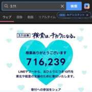 ヒメ日記 2025/03/11 06:55 投稿 くるみ♪ プリティーガール