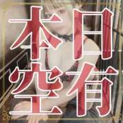 ヒメ日記 2025/04/01 08:25 投稿 くるみ♪ プリティーガール