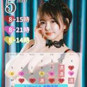 ヒメ日記 2025/05/10 20:05 投稿 くるみ♪ プリティーガール