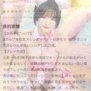 ヒメ日記 2025/05/13 19:05 投稿 くるみ♪ プリティーガール