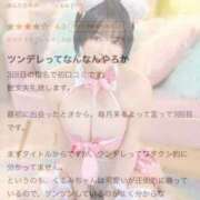 ヒメ日記 2025/05/14 19:15 投稿 くるみ♪ プリティーガール