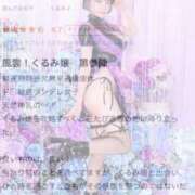 ヒメ日記 2025/05/15 19:15 投稿 くるみ♪ プリティーガール