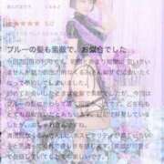 ヒメ日記 2025/05/17 19:15 投稿 くるみ♪ プリティーガール