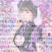 ヒメ日記 2025/05/18 21:15 投稿 くるみ♪ プリティーガール