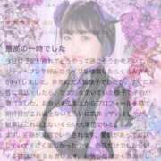 ヒメ日記 2025/05/20 19:15 投稿 くるみ♪ プリティーガール