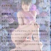 ヒメ日記 2025/05/22 19:05 投稿 くるみ♪ プリティーガール