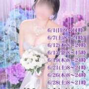 ヒメ日記 2025/05/27 12:13 投稿 くるみ♪ プリティーガール