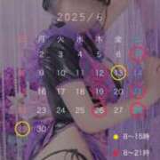 ヒメ日記 2025/06/02 07:20 投稿 くるみ♪ プリティーガール