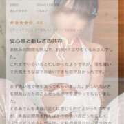 ヒメ日記 2025/06/06 17:06 投稿 くるみ♪ プリティーガール