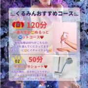 ヒメ日記 2025/06/10 16:55 投稿 くるみ♪ プリティーガール