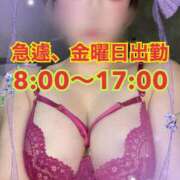 ヒメ日記 2025/06/24 10:15 投稿 くるみ♪ プリティーガール