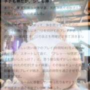 ヒメ日記 2025/06/30 16:25 投稿 くるみ♪ プリティーガール