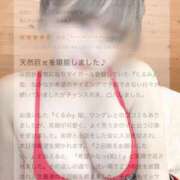 ヒメ日記 2025/07/02 17:15 投稿 くるみ♪ プリティーガール