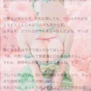 ヒメ日記 2025/08/09 15:35 投稿 くるみ♪ プリティーガール