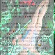 ヒメ日記 2025/08/10 21:05 投稿 くるみ♪ プリティーガール