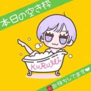 ヒメ日記 2025/08/14 07:55 投稿 くるみ♪ プリティガール