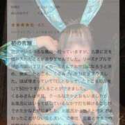 ヒメ日記 2025/09/07 17:35 投稿 くるみ♪ プリティーガール