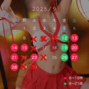 ヒメ日記 2025/09/08 00:15 投稿 くるみ♪ プリティーガール