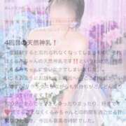 ヒメ日記 2025/09/08 17:25 投稿 くるみ♪ プリティーガール